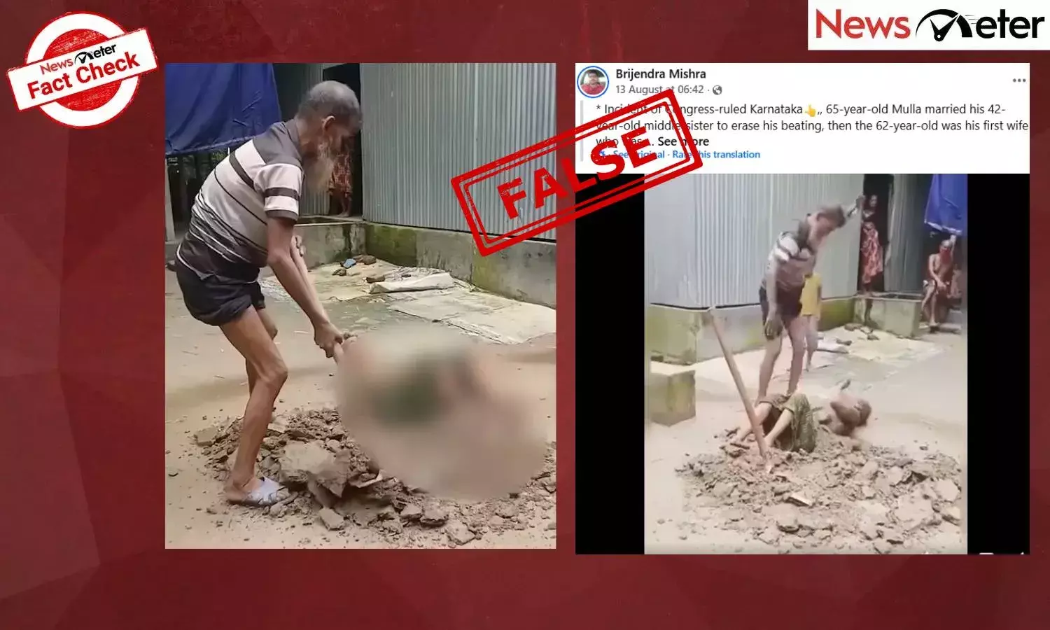 Fact Check: ಕಾಂಗ್ರೆಸ್ ಸರ್ಕಾರವಿರುವ ಕರ್ನಾಟಕದಲ್ಲಿ ಪತಿ ತನ್ನ ಹೆಂಡತಿಯನ್ನು ಜೀವಂತವಾಗಿ ಹೂಳಲು ಪ್ರಯತ್ನಿಸುತ್ತಿದ್ದಾನೆಯೇ? ಇಲ್ಲ, ವೀಡಿಯೊ ಬಾಂಗ್ಲಾದೇಶದ್ದು