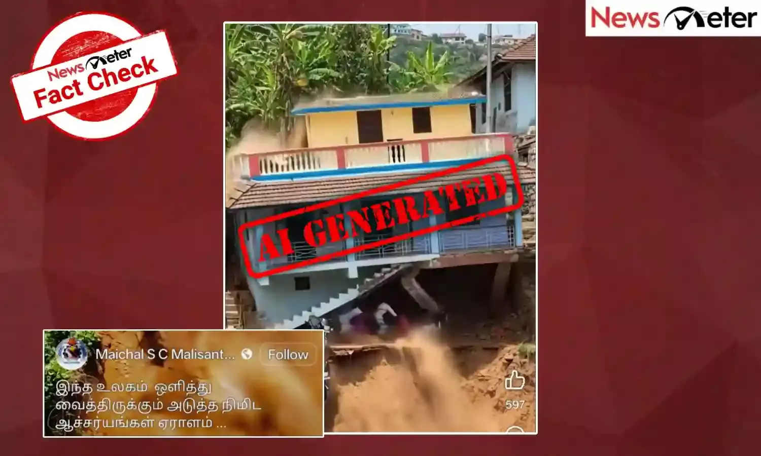 Fact Check: வைரலாகும் நிலச்சரிவு காணொலி? வீடுகள் இடிந்து விழும் காட்சி உண்மையா