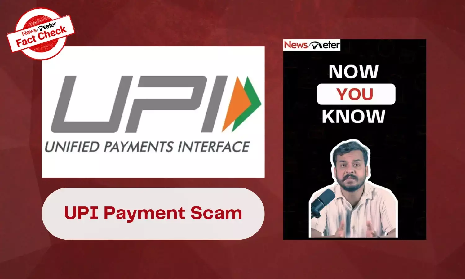Now You Know: నకిలీ ₹5000 గిఫ్ట్ మెసేజ్లను నమ్మకండి! స్కామర్లు UPI లింకులు ఉపయోగించి మీ డబ్బు దోచుకుంటున్నారు?