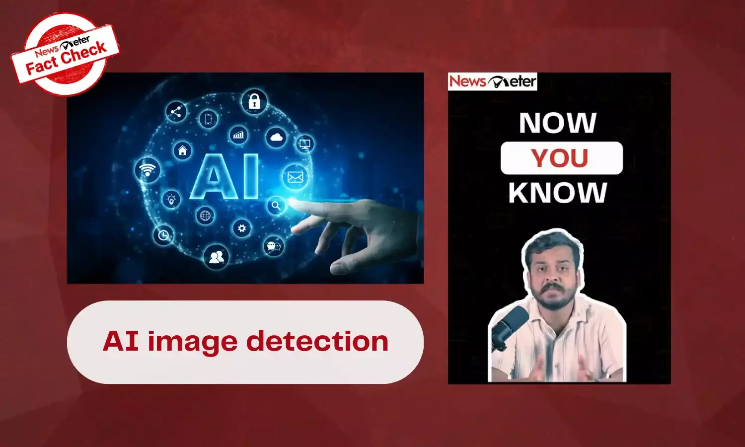 Now You Know: AI ఫొటోలు ఎలా గుర్తించాలో తెలుసా!