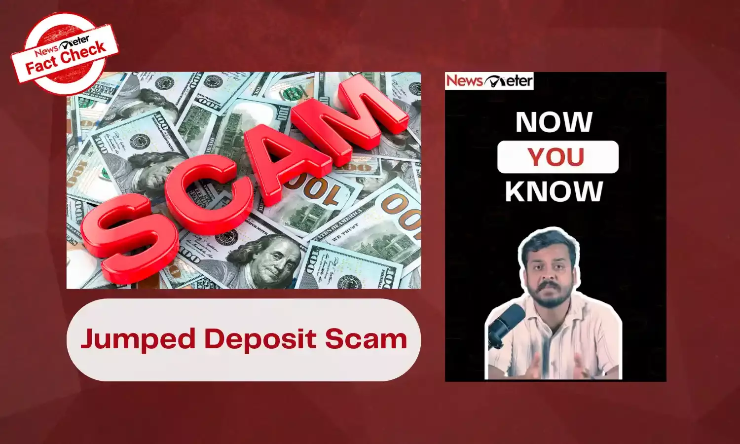 Now You Know: యూపిఐ ద్వారా మీకు తెలియని వాళ్ళు డబ్బు పంపారా ?