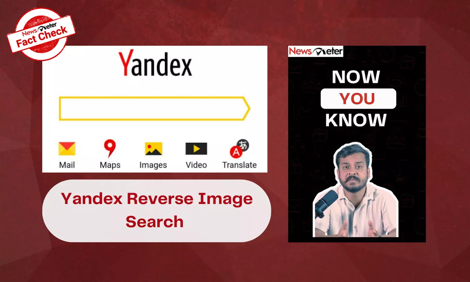 విజువల్ వెరిఫికేషన్: Yandex ద్వారా రివర్స్ ఇమేజ్ సెర్చ్. విజువల్ వెరిఫికేషన్: Yandex ద్వారా రివర్స్ ఇమేజ్ సెర్చ్.