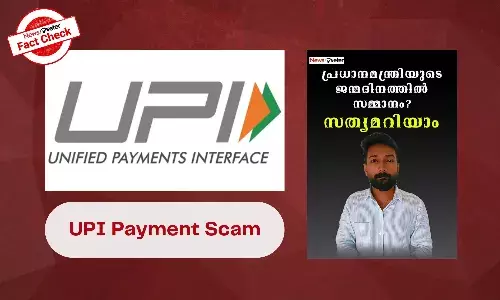 Now You Know: ą“ą“Øą“æ ą“®ą“²ą“Æą“¾ą“³ą“¤ąµą“¤ą“æą“²ąµą“!