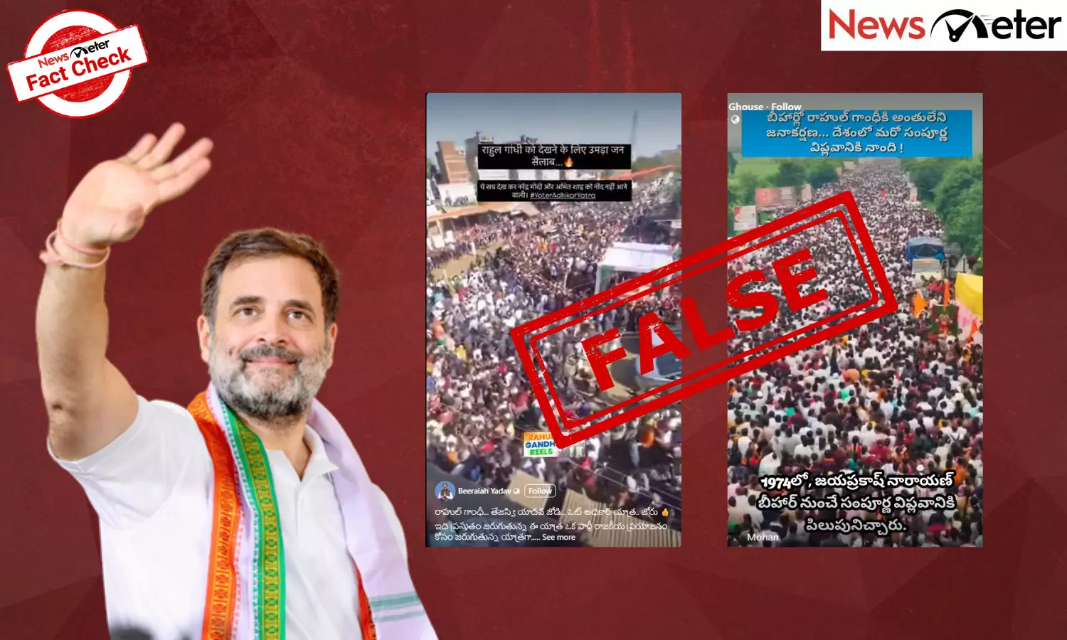 Fact Check: Rahul Gandhis Voter Adhikar Yatra - old, unrelated videos go viral Fact Check: Rahul Gandhis Voter Adhikar Yatra - old, unrelated videos go viral