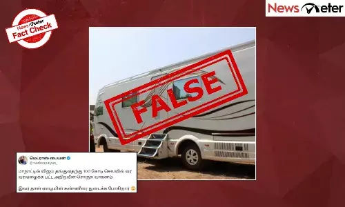 Fact Check: ą®®ą®¾ą®Øą®¾ą®ąÆą®ą®æą®²ąÆ ą®Øą®ą®æą®ą®°ąÆ ą®µą®æą®ą®ÆąÆ ą®¤ą®ąÆą®ąÆą®µą®¤ą®±ąÆą®ą®¾ą® ą®°ąÆą®Ŗą®¾ą®ÆąÆ 100 ą®ąÆą®ą®æ ą®®ą®¤ą®æą®ŖąÆą®Ŗą®æą®²ą®¾ą®© ą®ąÆą®ąÆą®ąÆ ą®µą®¾ą®ą®©ą®®ąÆ ą®µą®°ą®µą®“ąÆą®ąÆą®ą®ŖąÆą®Ŗą®ąÆą®ą®¤ą®¾? Fact Check: ą®®ą®¾ą®Øą®¾ą®ąÆą®ą®æą®²ąÆ ą®Øą®ą®æą®ą®°ąÆ ą®µą®æą®ą®ÆąÆ ą®¤ą®ąÆą®ąÆą®µą®¤ą®±ąÆą®ą®¾ą® ą®°ąÆą®Ŗą®¾ą®ÆąÆ 100 ą®ąÆą®ą®æ ą®®ą®¤ą®æą®ŖąÆą®Ŗą®æą®²ą®¾ą®© ą®ąÆą®ąÆą®ąÆ ą®µą®¾ą®ą®©ą®®ąÆ ą®µą®°ą®µą®“ąÆą®ąÆą®ą®ŖąÆą®Ŗą®ąÆą®ą®¤ą®¾?