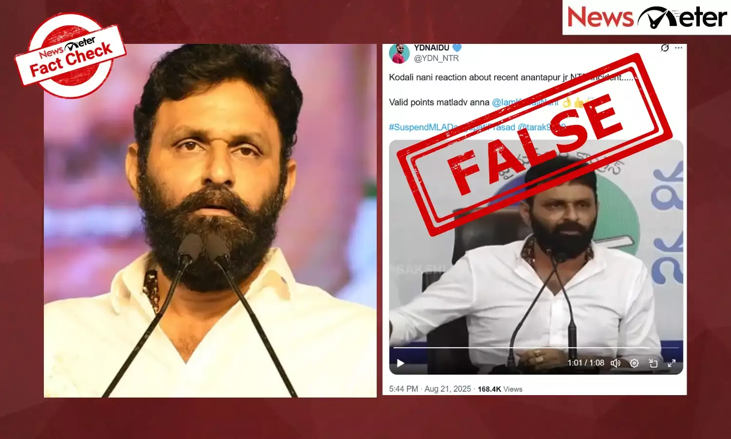 A video claiming to show Kodali Nani’s reaction to an alleged audio leak involving Jr NTR and  TDP MLA Daggubati Prasad is being shared on social media.