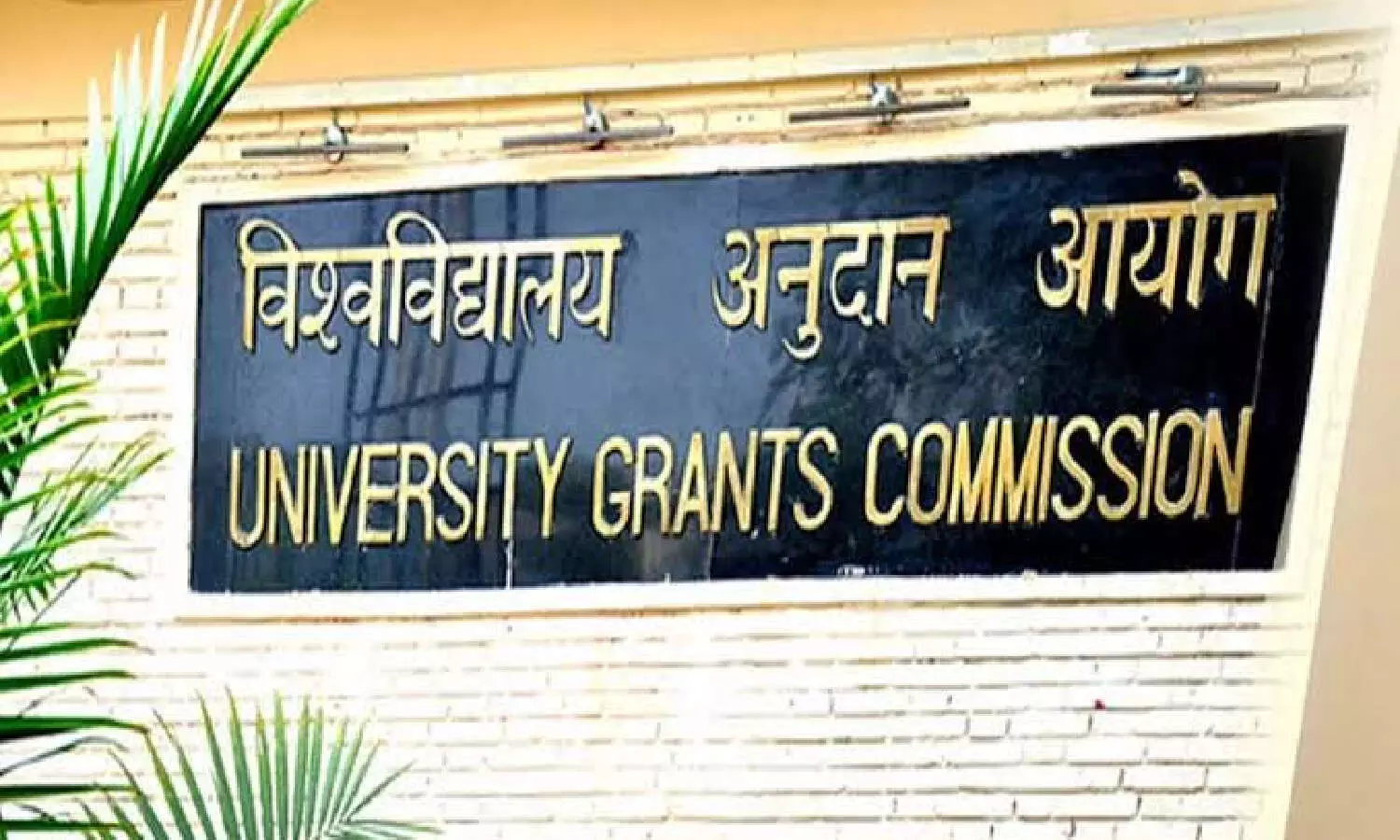 UGC’s inclusion of religious ‘ancient wisdom’ in UG courses sparks criticism among parents, scholars UGC’s inclusion of religious ‘ancient wisdom’ in UG courses sparks criticism among parents, scholars