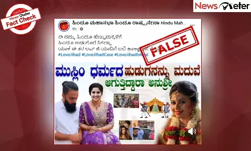 Fact Check: ą²
ą²Øą³ą²¶ą³ą²°ą³ ą²®ą²¦ą³ą²µą³ ą²ą²ą³ą²¤ą³ą²¤ą²æą²°ą³ą²µ ą²¹ą³ą²”ą³ą² ą²®ą³ą²øą³ą²²ą²æą² ą²§ą²°ą³ą²®ą²¦ą²µą²Øą³? ą²øą²¤ą³ą²Æ ą²ą²²ą³ą²²ą²æą²¦ą³ ą²Øą³ą²”ಿ