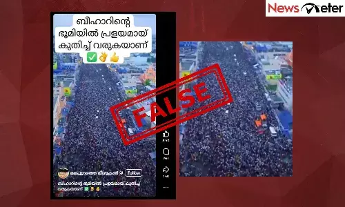 Fact Check: ą“ą“¤ąµ ą“°ą“¾ą“¹ąµą“²ąµāą“ą“¾ą“Øąµą“§ą“æą“Æąµą“ąµ ą“µąµą“ąµą“ą“°ąµā ą“
ą“§ą“æą“ą“¾ą“°ąµā ą“Æą“¾ą“¤ąµą“°ą“Æą“æą“²ąµ ą“¦ąµą“¶ąµą“Æą“ąµą“ą“³ąµ? ą“µąµą“”ą“æą“Æąµą“Æąµą“ąµ ą“øą“¤ąµą“Æą“®ą“±ą“æą“Æą“¾ą“