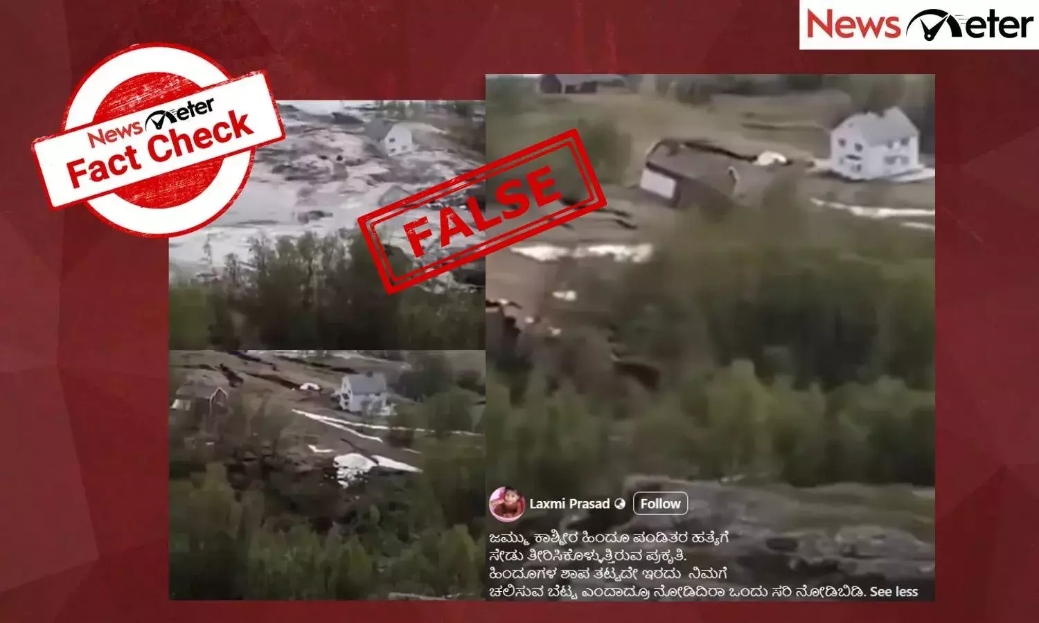 Fact Check: ಜಮ್ಮು-ಕಾಶ್ಮೀರದಲ್ಲಿ ಭೂಕುಸಿತದಿಂದ ಮನೆಗಳು ಕೊಚ್ಚಿ ಹೋಗಿವೆಯೇ? ಇಲ್ಲ, ಈ ವೀಡಿಯೊ ನಾರ್ವೆಯದ್ದು