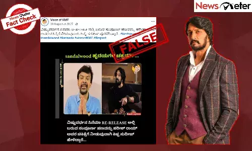 Fact Check: ą²µą²æą²·ą³ą²£ą³ą²µą²°ą³ą²§ą²Ø ಸಿನಿಮಾ ą²°ą³-ą²°ą²æą²²ą³ą²øą³āą²Øą²²ą³ą²²ą²æ ą²¬ą²ą²¦ ಹಣ ą²¹ą²°ą³ą²¶ą³ ą²°ą²¾ą²Æą³ ą²ą²æą²ą²æą²¤ą³ą²øą³ą²ą³ ą²Øą³ą²”ą³ą²µą³ą²¦ą²¾ą²ą²æ ą²øą³ą²¦ą³ą²Ŗą³ ą²¹ą³ą²³ą²æą²²ą³ą²², ą²øą²¤ą³ą²Æ ą²ą²²ą³ą²²ą²æą²¦ą³