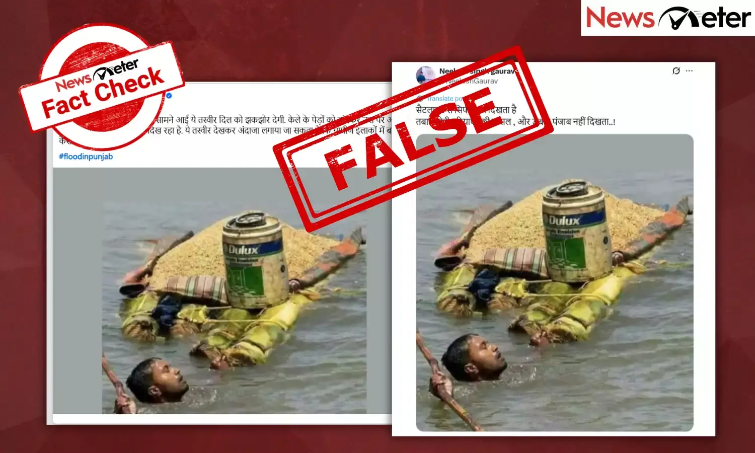 Fact Check: Punjab floods – man wades through floodwater with food grains? No, image is from 2017