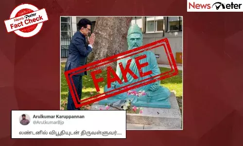 Fact Check: ą®µą®æą®ŖąÆą®¤ą®æ ą®Ŗą®ąÆą®ąÆ ą®
ą®ą®æą®ąÆą®ą®ŖąÆą®Ŗą®ąÆą® ą®¤ą®æą®°ąÆą®µą®³ąÆą®³ąÆą®µą®°ąÆ ą®ą®æą®²ąÆą®ąÆą®ąÆ ą®®ą®°ą®æą®Æą®¾ą®¤ąÆ ą®ąÆą®²ąÆą®¤ąÆą®¤ą®æą®Æ ą®øąÆą®ą®¾ą®²ą®æą®©ąÆ? ą®ą®£ąÆą®®ąÆ ą®ą®©ąÆą®©