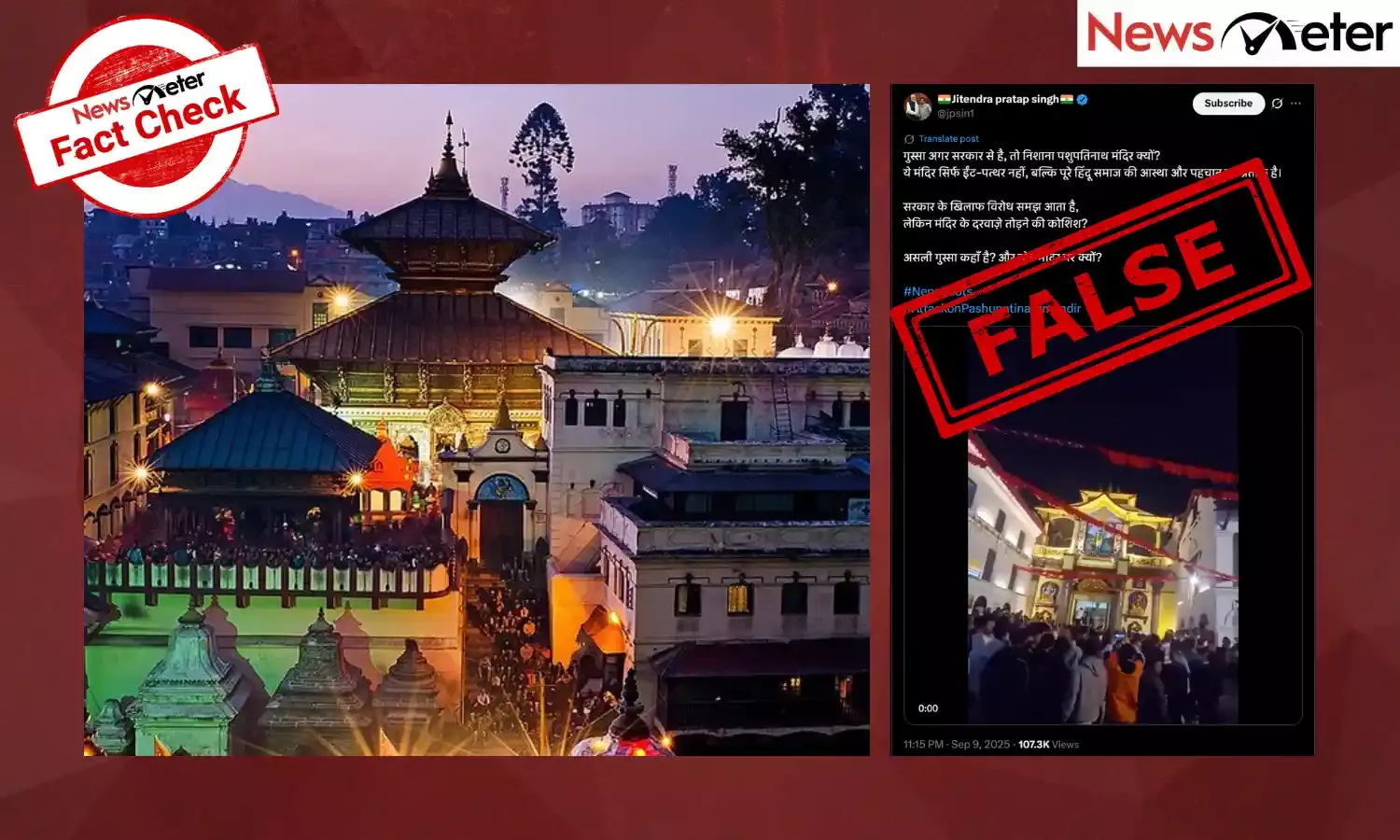 A video claiming to show protesters attacking the Pashupatinath Temple in Nepal is viral on social media.