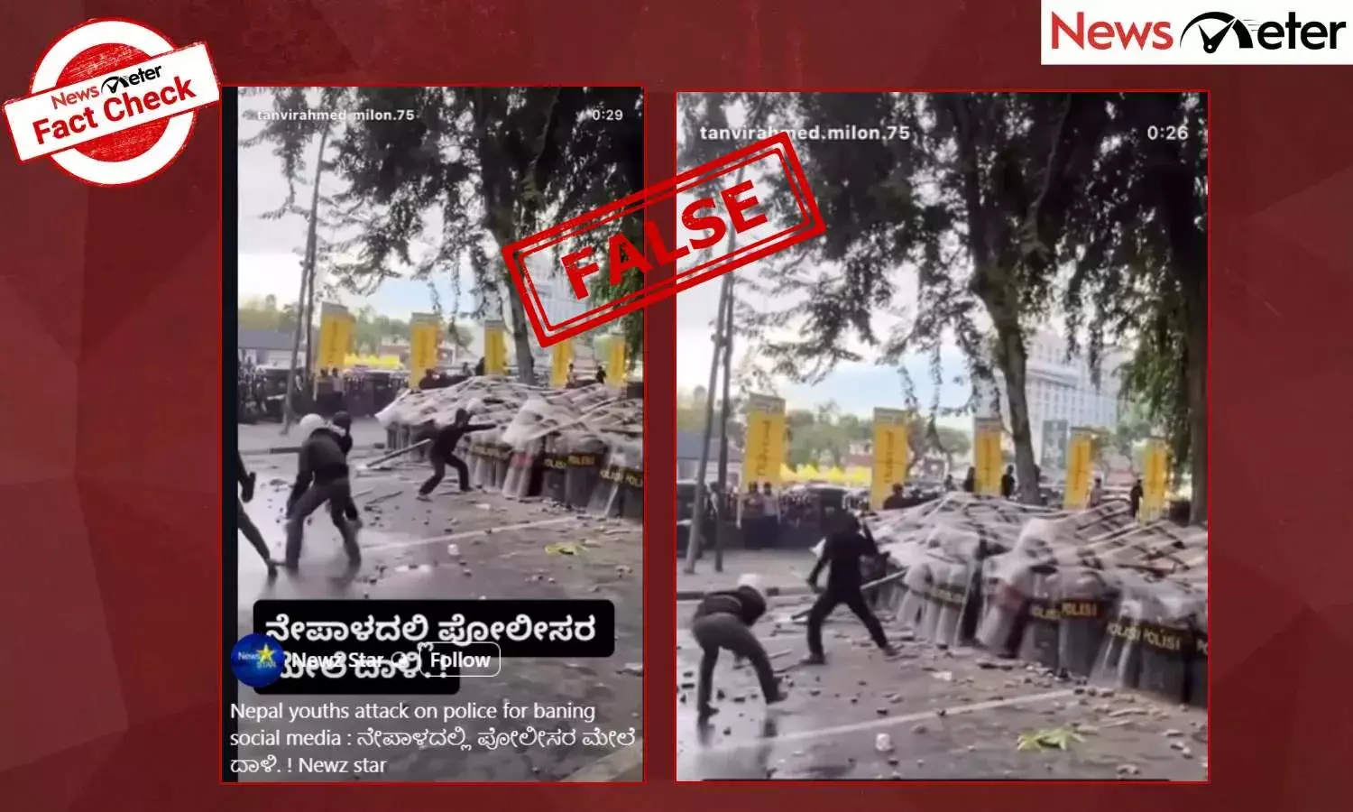 Fact Check: ಪೊಲೀಸರ ಮೇಲೆ ಪ್ರತಿಭಟನಾಕಾರರು ದಾಳಿ ನಡೆಸುತ್ತಿರುವ ವೀಡಿಯೊ ನೇಪಾಳ ಹಿಂಸಾಚಾರದ್ದಲ್ಲ, ಇಲ್ಲಿದೆ ಸತ್ಯ