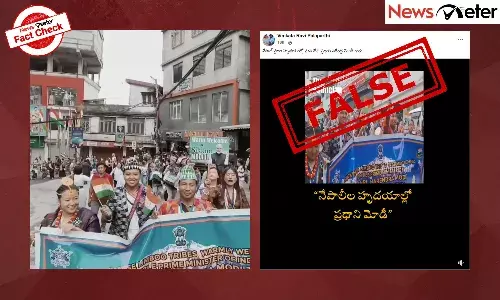 A viral video claims that people in Nepal marched in support of Prime Minister Narendra Modi amid the ongoing crisis. A viral video claims that people in Nepal marched in support of Prime Minister Narendra Modi amid the ongoing crisis.