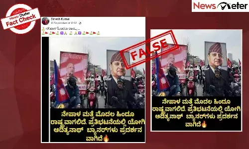 Fact Check: ą²Øą³ą²Ŗą²¾ą²³ ą²Ŗą³ą²°ą²¤ą²æą²ą²ą²Øą³ą²Æą²²ą³ą²²ą²æ ą²Æą³ą²ą²æ ą²ą²¦ą²æą²¤ą³ą²Æą²Øą²¾ą²„ą³ ą²¬ą³ą²Æą²¾ą²Øą²°ą³ ą²Ŗą³ą²°ą²¦ą²°ą³ą²¶ą²Ø? ą²øą³ą²³ą³ą²³ą³, ą²øą²¤ą³ą²Æ ą²ą²²ą³ą²²ą²æą²¦ą³ Fact Check: ą²Øą³ą²Ŗą²¾ą²³ ą²Ŗą³ą²°ą²¤ą²æą²ą²ą²Øą³ą²Æą²²ą³ą²²ą²æ ą²Æą³ą²ą²æ ą²ą²¦ą²æą²¤ą³ą²Æą²Øą²¾ą²„ą³ ą²¬ą³ą²Æą²¾ą²Øą²°ą³ ą²Ŗą³ą²°ą²¦ą²°ą³ą²¶ą²Ø? ą²øą³ą²³ą³ą²³ą³, ą²øą²¤ą³ą²Æ ą²ą²²ą³ą²²ą²æą²¦ą³