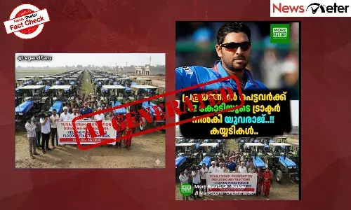 Fact Check: ą“Ŗą“ąµą“ą“¾ą“¬ą“æą“²ąµ ą“Ŗąµą“°ą“³ą“Æ ą“¦ąµą“°ą“æą“¤ ą“¬ą“¾ą“§ą“æą“¤ąµ¼ą“ąµą“ąµ ą“Æąµą“µą“°ą“¾ą“ąµ ą“øą“æą“ą“ąµ 600 ą“ąµą“°ą“¾ą“ąµą“ą“±ąµą“ąµ¾ ą“øą“ą“ą“¾ą“µą“Ø ą“ąµą“Æąµą“Æąµą“Øąµą“Øąµ ą“Ŗąµą“°ą“ą“°ą“£ą“ąµą“ąµ¾ ą“øą“¤ąµą“Æą“®ąµ?