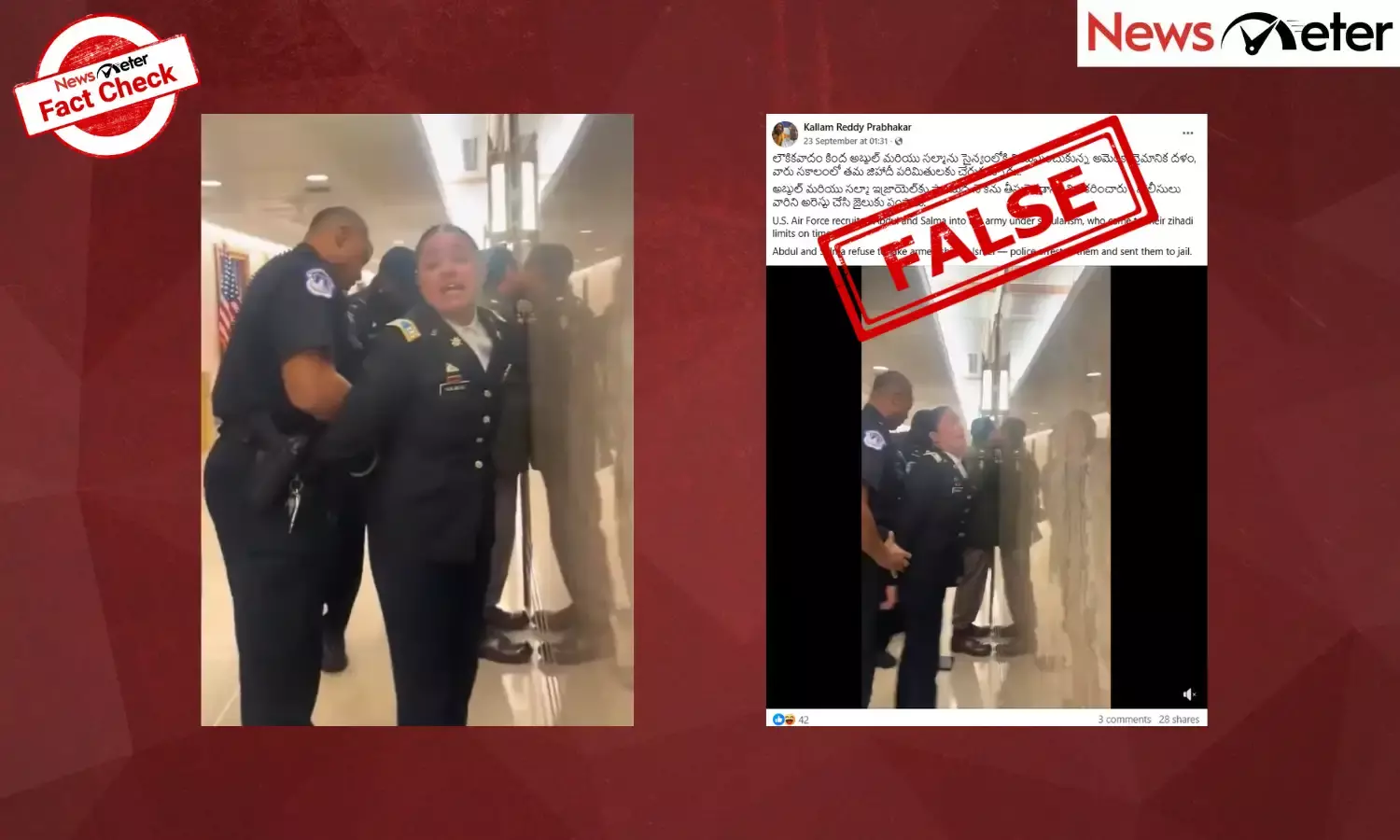 Fact Check: ఇజ్రాయెల్‌కు ఆయుధాలు తీసుకెళ్లడానికి నిరాకరించినందుకు అబ్దుల్, సల్మా అనే అమెరికన్ సైనిక పైలట్ల అరెస్టు? లేదు నిజం ఇక్కడ తెలుసుకోండి