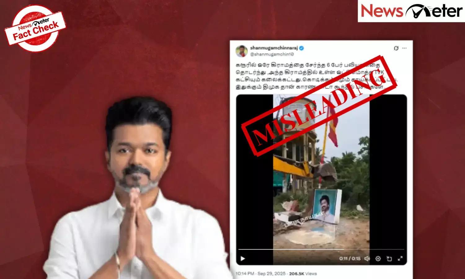 Fact Check: Karur rally stampede – Vijay’s portrait, TVK flagpole demolished? No, video is old