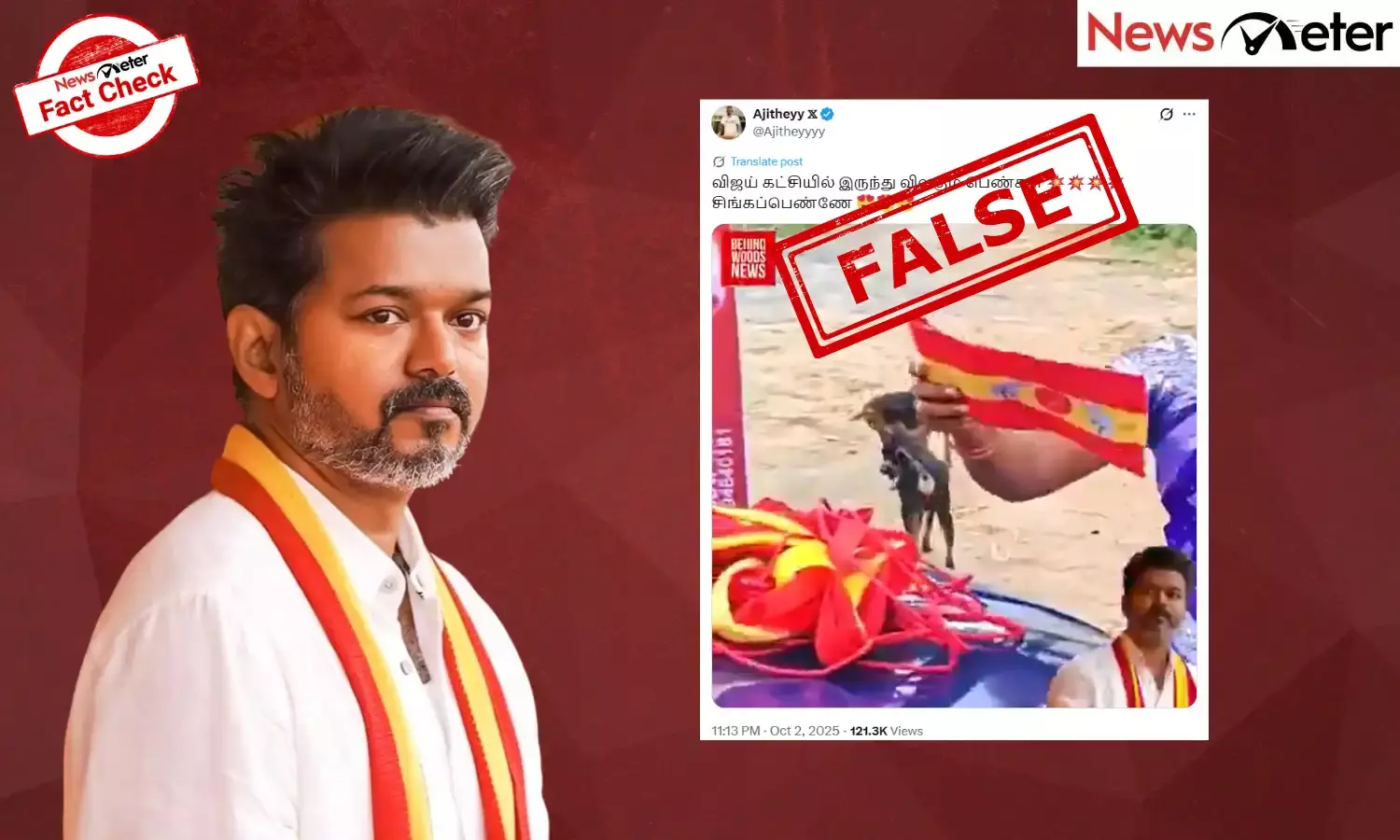 Fact Check: Women resign from Vijay’s TVK after Karur tragedy? No, video is old