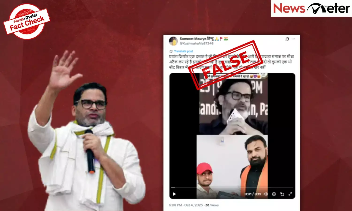 Fact Check: Prashant Kishor warns Kushwaha community before Bihar polls? No, here are the facts