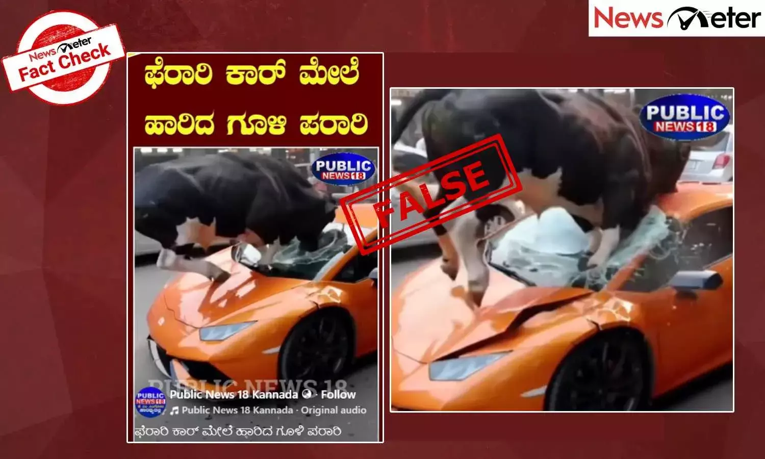 Fact Check: ಫೆರಾರಿ ಕಾರಿನ ಮೇಲೆ ಹಾರಿದ ಗೂಳಿ ಪರಾರಿ ಎಂದು ಎಐ ವೀಡಿಯೊ ವೈರಲ್