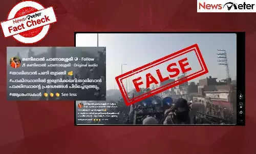 Fact Check: ą“¤ą“¾ą“²ą“æą“¬ą“¾ą“Øąµā ą“Ŗą“¾ą“ąµą“ą“æą“øąµą“„ą“¾ą“Øąµā ą“Ŗąµą“°ą“µą“æą“¶ąµą“Æą“ą“³ąµā ą“Ŗą“æą“ą“æą“ąµą“ąµą“ąµą“ąµą“ąµą“Øąµą“Ø ą“¦ąµą“¶ąµą“Æą“? ą“µąµą“”ą“æą“Æąµą“Æąµą“ąµ ą“µą“¾ą“øąµą“¤ą“µą“ Fact Check: ą“¤ą“¾ą“²ą“æą“¬ą“¾ą“Øąµā ą“Ŗą“¾ą“ąµą“ą“æą“øąµą“„ą“¾ą“Øąµā ą“Ŗąµą“°ą“µą“æą“¶ąµą“Æą“ą“³ąµā ą“Ŗą“æą“ą“æą“ąµą“ąµą“ąµą“ąµą“ąµą“Øąµą“Ø ą“¦ąµą“¶ąµą“Æą“? ą“µąµą“”ą“æą“Æąµą“Æąµą“ąµ ą“µą“¾ą“øąµą“¤ą“µą“