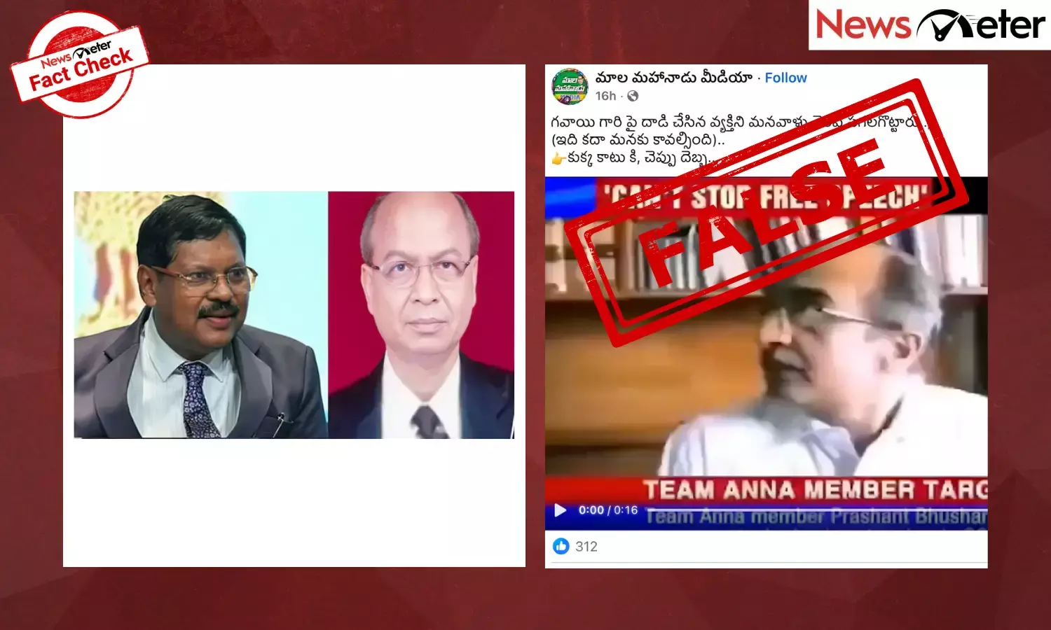 Fact Check: Shoe thrown at Chief Justice BR Gavai – Lawyer Rakesh Kishore attacked? Know the truth here