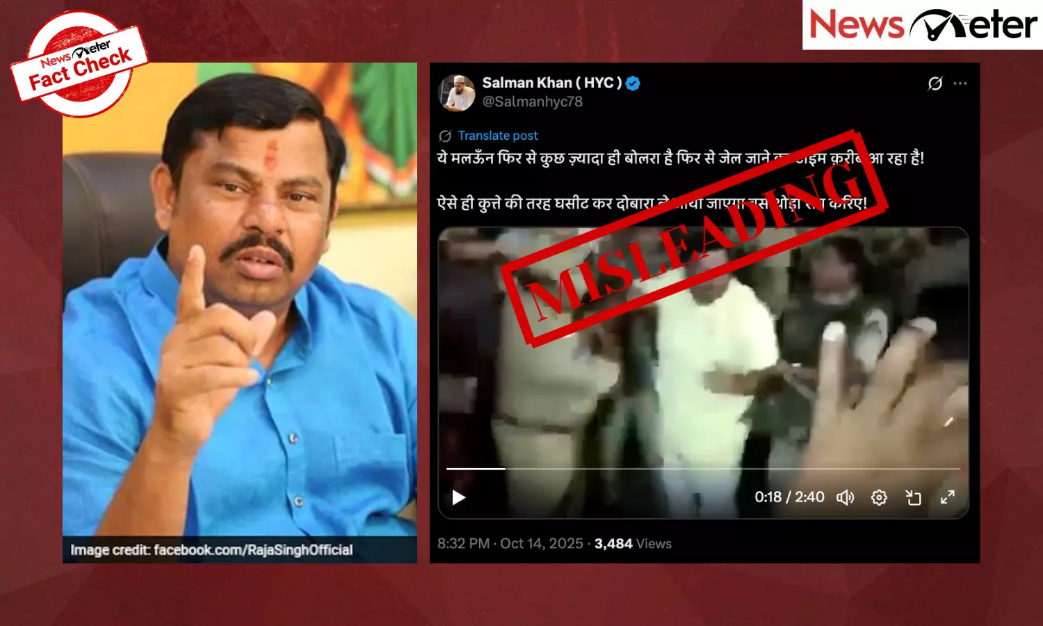 A video claiming to show suspended BJP MLA T Raja Singh being arrested ahead of the Jubilee Hills by-elections is going viral on social media. A video claiming to show suspended BJP MLA T Raja Singh being arrested ahead of the Jubilee Hills by-elections is going viral on social media.