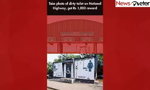 Take photo of dirty toilet on National Highway, get Rs 1,000 reward