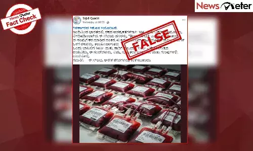 Fact Check: ą²øą²°ą³ą²ą²¾ą²°ą²¦ą²æą²ą²¦ ą²°ą²ą³ą²¤ą²¦ ą²
ą²µą²¶ą³ą²Æą²ą²¤ą³ą²ą³ 104 ą²ą²ą²¬ ą²µą²æą²¶ą³ą²· ą²øą²ą²ą³ą²Æą³?, ą²øą²¤ą³ą²Æ ą²ą²²ą³ą²²ą²æą²¦ą³ ą²Øą³ą²”ಿ