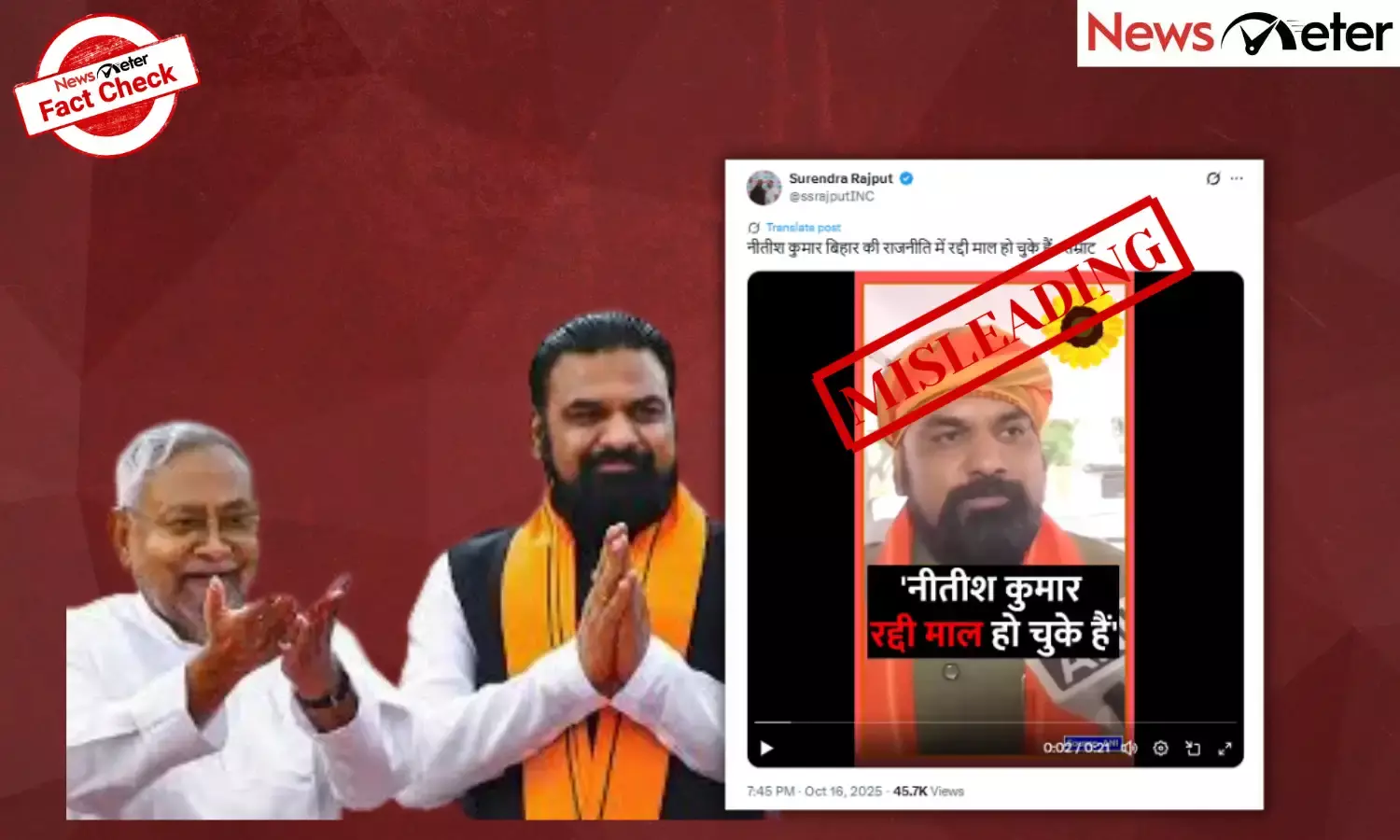 Fact Check: Bihar polls – Deputy CM Samrat calls CM Nitish Kumar useless? No, here are the facts