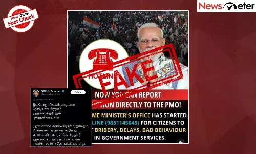 Fact Check: ą®ą®“ą®²ąÆ ą®ąÆą®±ą®æą®¤ąÆą®¤ąÆ ą®Ŗą®æą®°ą®¤ą®®ą®°ą®æą®ą®®ąÆ ą®ØąÆą®°ą®ą®æą®Æą®¾ą® ą®ŖąÆą®ą®¾ą®°ąÆ ą®
ą®³ą®æą®ąÆą® ą®¹ą®¾ą®ąÆą®²ą®Æą®æą®©ąÆ ą®ą®£ąÆ ą®
ą®±ą®æą®®ąÆą®ą®ŖąÆą®Ŗą®ąÆą®¤ąÆą®¤ą®ŖąÆą®Ŗą®ąÆą®ąÆą®³ąÆą®³ą®¤ą®¾? ą®ą®£ąÆą®®ąÆ ą®
றி஠Fact Check: ą®ą®“ą®²ąÆ ą®ąÆą®±ą®æą®¤ąÆą®¤ąÆ ą®Ŗą®æą®°ą®¤ą®®ą®°ą®æą®ą®®ąÆ ą®ØąÆą®°ą®ą®æą®Æą®¾ą® ą®ŖąÆą®ą®¾ą®°ąÆ ą®
ą®³ą®æą®ąÆą® ą®¹ą®¾ą®ąÆą®²ą®Æą®æą®©ąÆ ą®ą®£ąÆ ą®
ą®±ą®æą®®ąÆą®ą®ŖąÆą®Ŗą®ąÆą®¤ąÆą®¤ą®ŖąÆą®Ŗą®ąÆą®ąÆą®³ąÆą®³ą®¤ą®¾? ą®ą®£ąÆą®®ąÆ ą®
றிą®