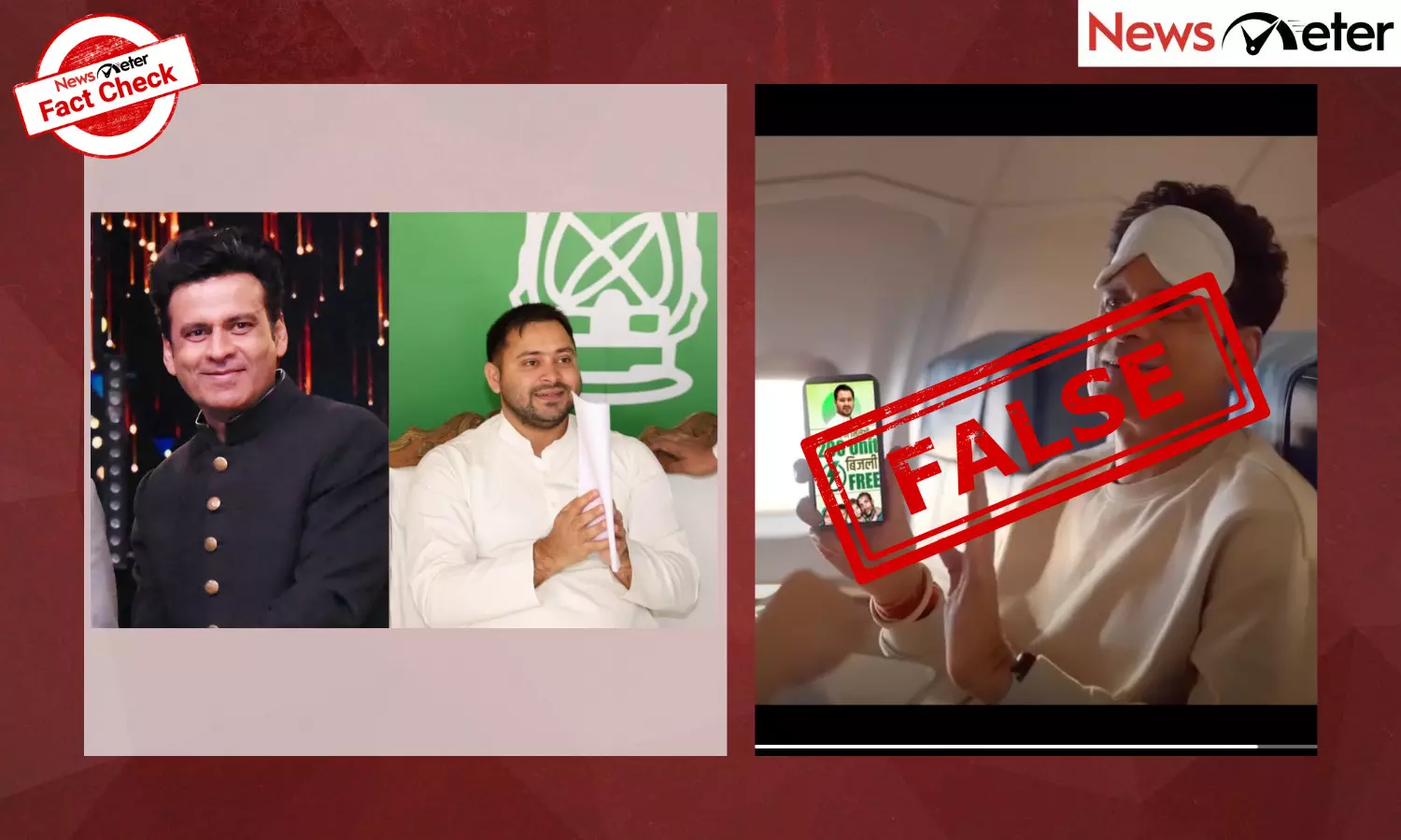 A video claiming to show actor Manoj Bajpayee campaigning for RJD leader Tejashwi Yadav ahead of the 2025 Bihar Assembly elections is going viral. A video claiming to show actor Manoj Bajpayee campaigning for RJD leader Tejashwi Yadav ahead of the 2025 Bihar Assembly elections is going viral.
