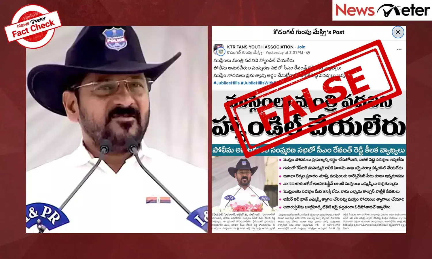 A Telugu newspaper clipping claiming that Chief Minister Revanth Reddy said ‘Muslims cannot handle ministerial posts’ is going viral on social media.