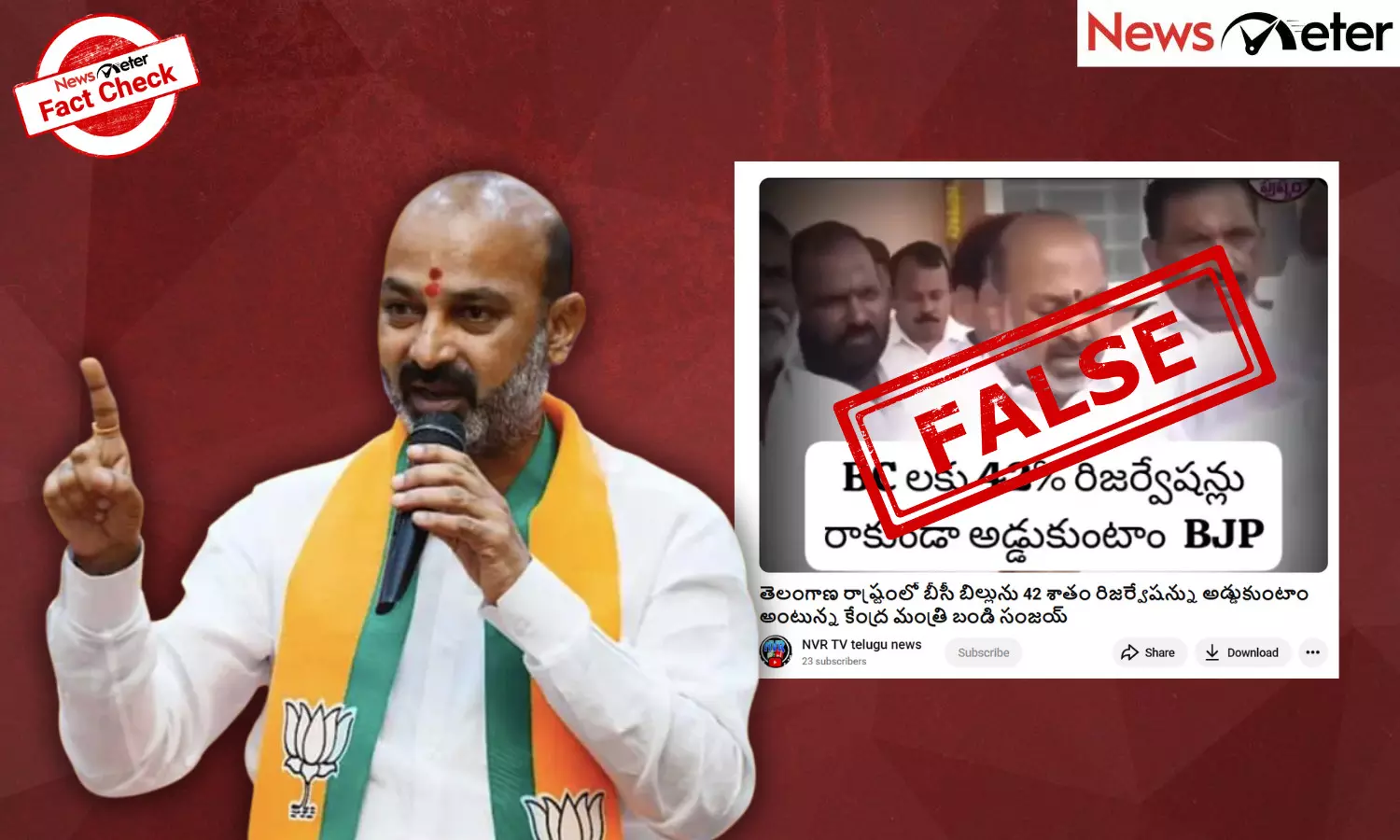 Fact Check: BJP Minister Bandi Sanjay opposes 42% BC quota in Telangana? No, video is edited Fact Check: BJP Minister Bandi Sanjay opposes 42% BC quota in Telangana? No, video is edited