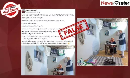 Fact Check: ą²Ŗą³ą²°ą²§ą²¾ą²Øą²æ ą²µą²æą²¶ą³ą²µą²ą²°ą³ą²® ą²Æą³ą²ą²Øą³ą²Æ ą²®ą³ą²¦ą²æ ą²
ವರ ą²¹ą²³ą³ą²Æ ą²«ą³ą²ą³ ą²øą³ą²³ą³ą²³ą³ ą²¹ą³ą²³ą²æą²ą³ą²Æą³ą²ą²¦ą²æą²ą³ ą²µą³ą²°ą²²ą³