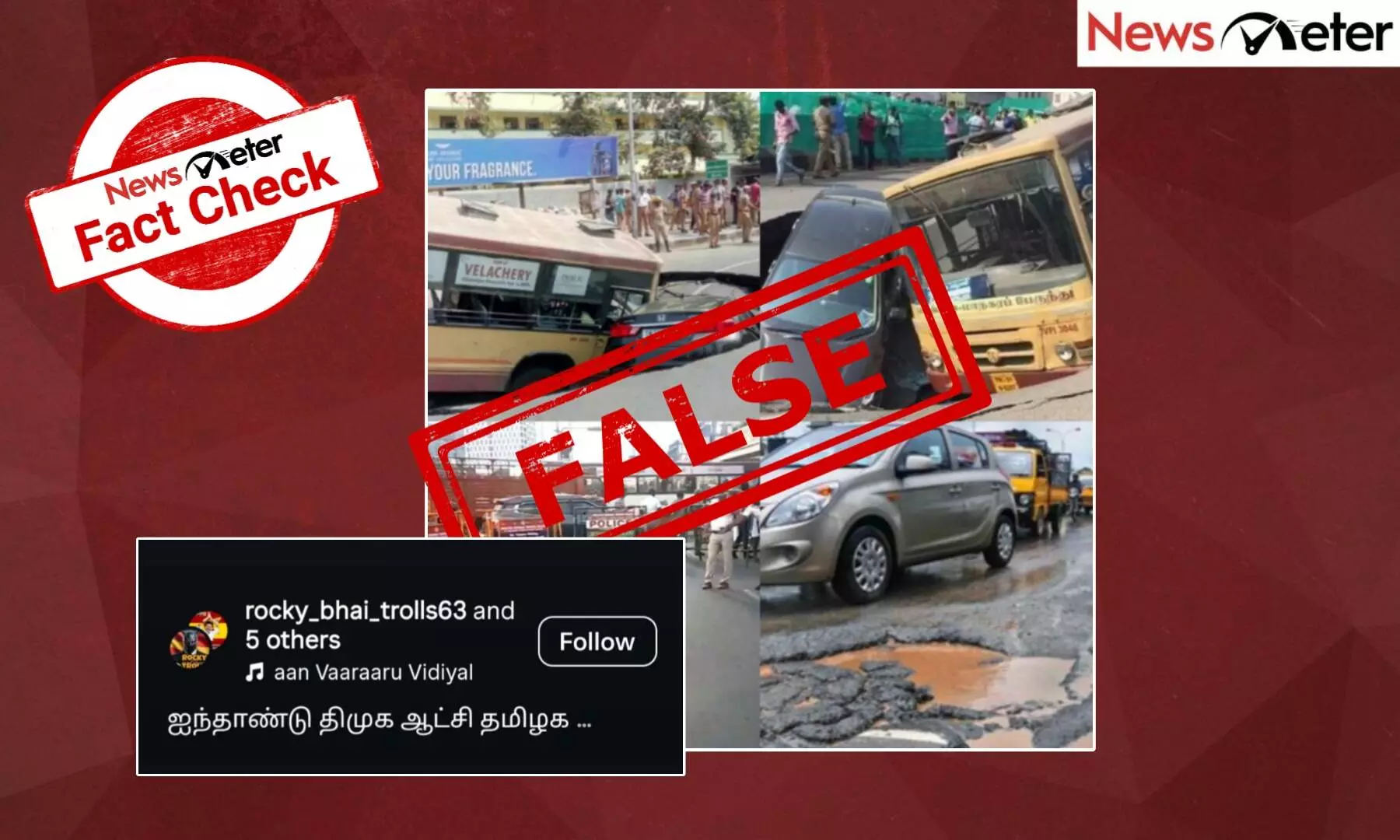 Fact Check: சென்னை சாலையில் ஏற்பட்டுள்ள படுகுழி? திமுக ஆட்சியின் அவலமா