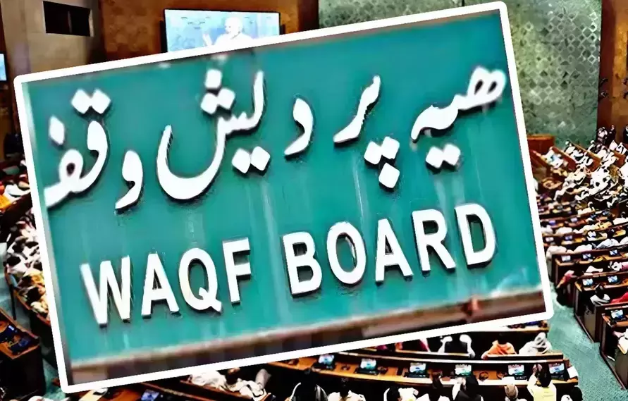 Hyderabad: Waqf Board files missing from office, complaint filed with Abids police station