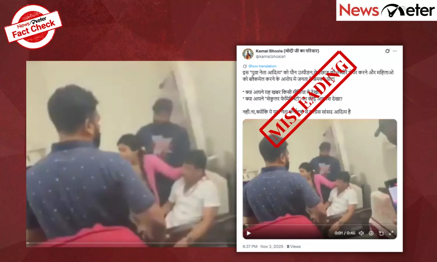 Fact Check: Karnataka Congress MP thrashed by public over sexual harassment claims? No, here are facts