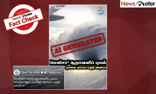 Fact Check: மெலிசா சூறாவளியின் மையப்பகுதி என்று வைரலாகும் காணொலி? உண்மை அறிக