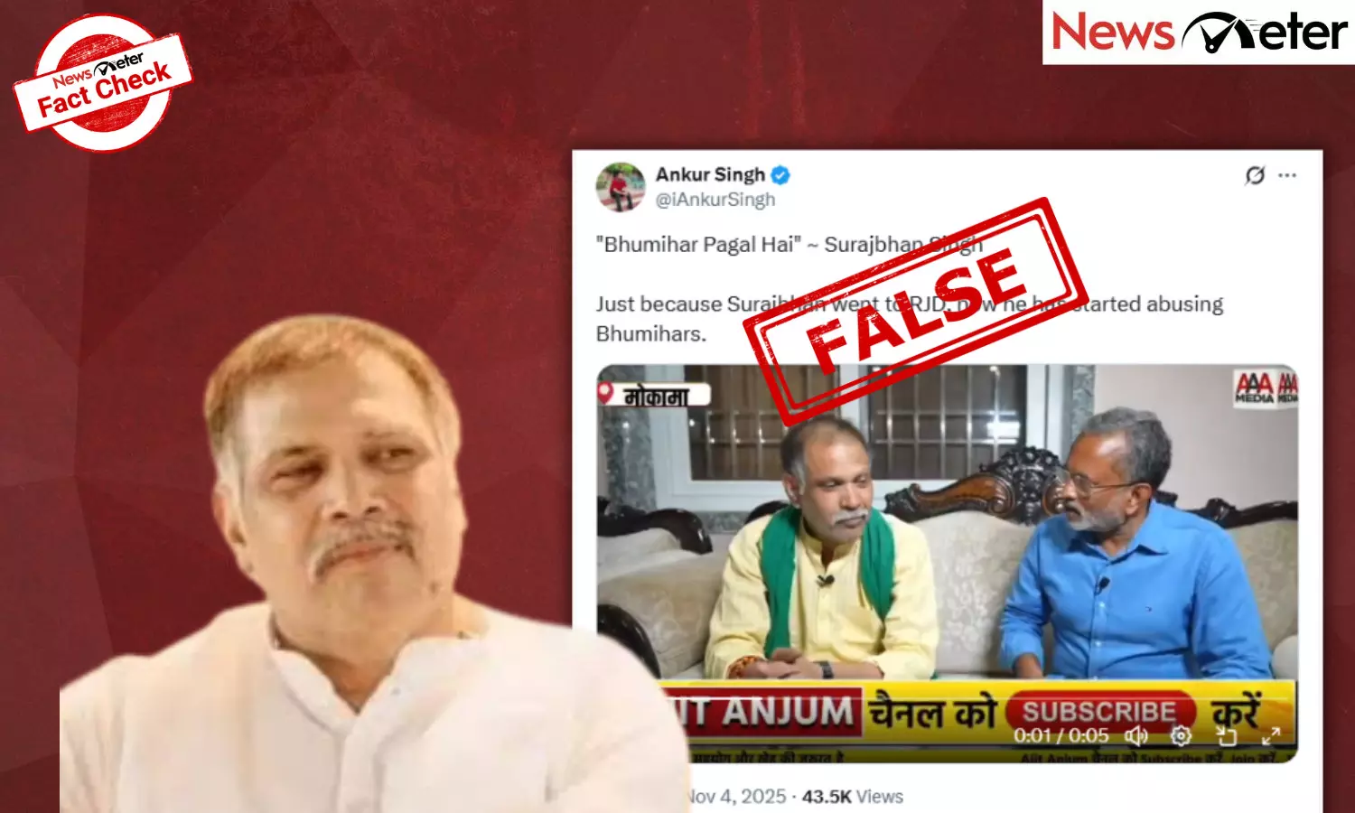 Fact Check: Bihar polls – Surajbhan Singh calls people of Bhumihar community ‘mad’? No, claim is false