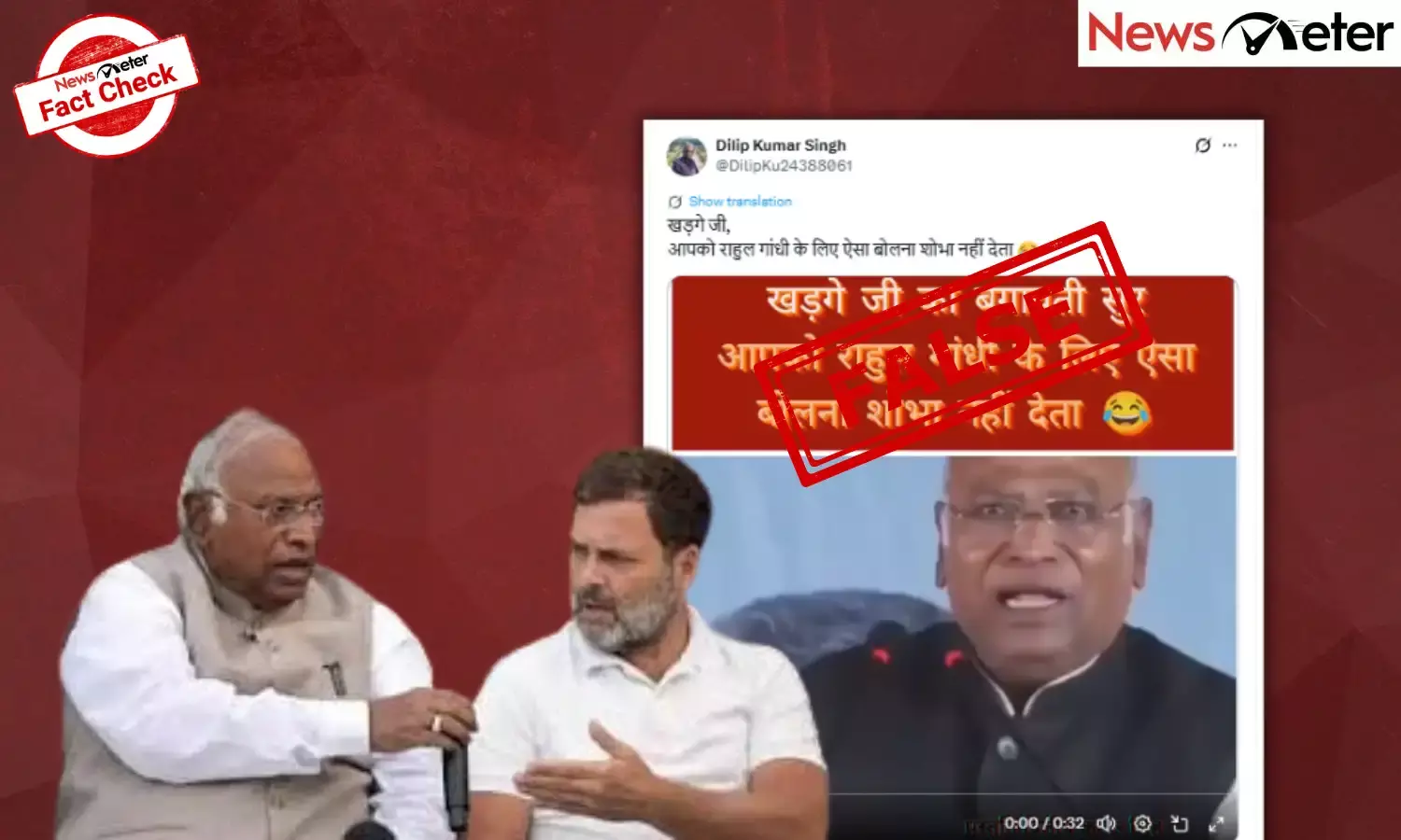 Fact Check: Bihar polls – Mallikarjun Kharge accuses Rahul Gandhi of fishing with locals for photo-op? No, here are the facts