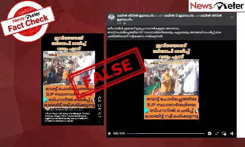 Fact Check: ą“¬ąµą“¹ą“¾ą“±ą“æą“²ąµā ą“¬ą“æą“ąµą“Ŗą“æ ą“øąµą“„ą“¾ą“Øą“¾ą“°ąµāą“¤ąµą“„ą“æą“Æąµą“ąµ ą“ą““ąµą“¤ąµą“¤ą“æą“²ąµā ą“ąµą“°ąµą“Ŗąµą“Ŗąµą“®ą“¾ą“²ą“Æą“£ą“æą“ąµą“ąµ ą“Ŗąµą“°ą“¤ą“æą“·ąµą“§ą“? ą“µąµą“”ą“æą“Æąµą“Æąµą“ąµ ą“øą“¤ąµą“Æą“®ą“±ą“æą“Æą“¾ą“