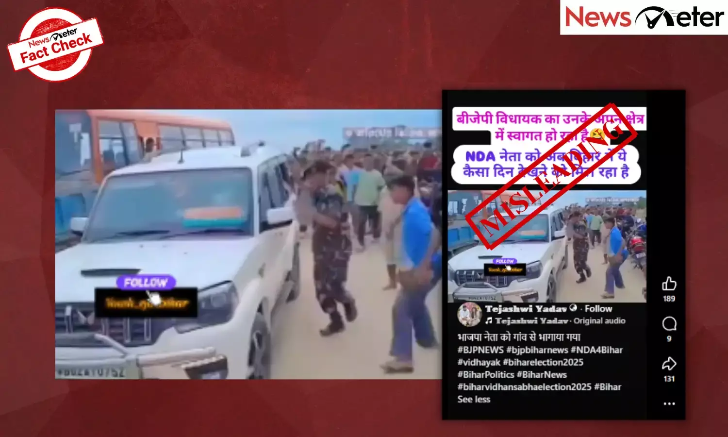 Fact Check: Bihar polls – BJP leaders chased, attacked while campaigning? No, video is from West Bengal
