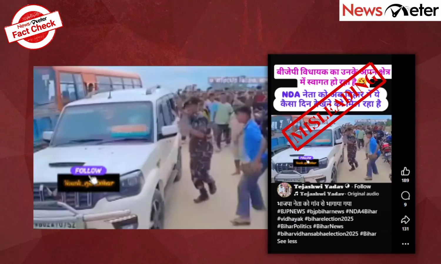 Fact Check: Bihar polls – BJP leaders chased, attacked while campaigning? No, video is from West Bengal