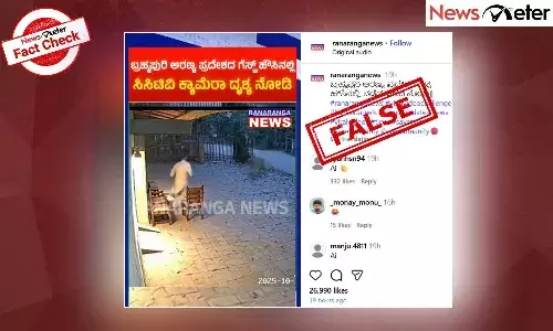 Fact Check: ಬ್ರಹ್ಮಪುರಿ ಅರಣ್ಯ ಅತಿಥಿ ಗೃಹದಲ್ಲಿ ಹುಲಿ ದಾಳಿ? ಇಲ್ಲ, ವೀಡಿಯೊ ಎಐಯಿಂದ ರಚಿತವಾಗಿದೆ