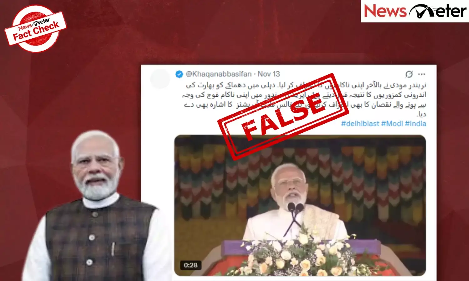 Fact Check: PM Modi admits Delhi blast was a false flag operation? No, video is manipulated