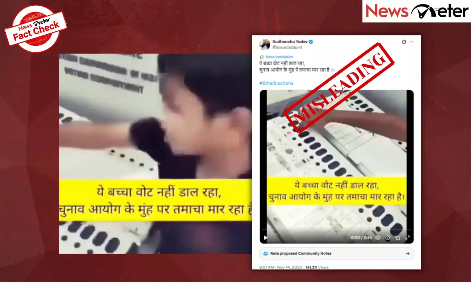 Fact Check: Bihar polls - Minor caught voting for BJP? No, here are the facts